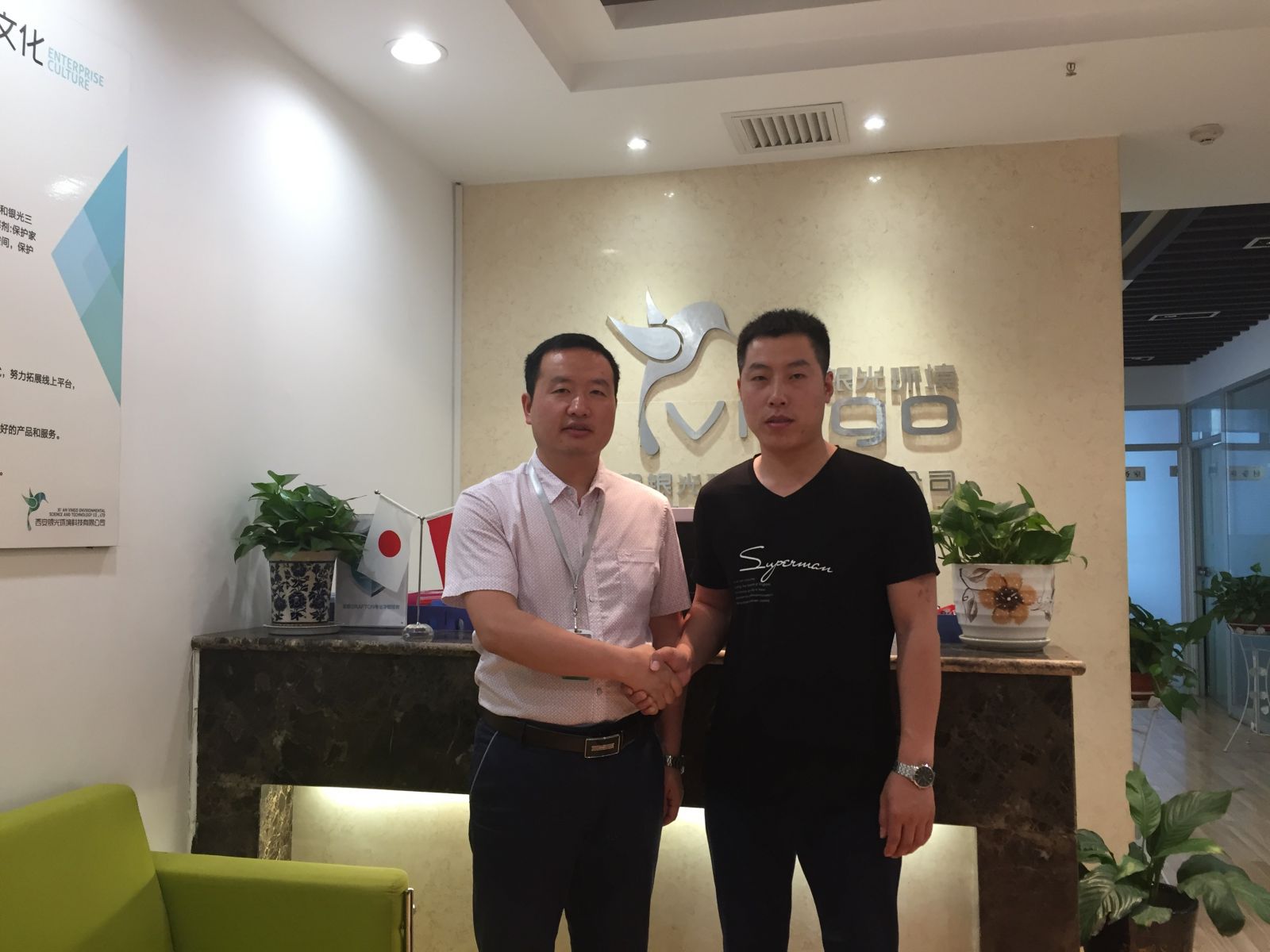 辛集服務(wù)商?？偤驼猩炭偙O(jiān)合影