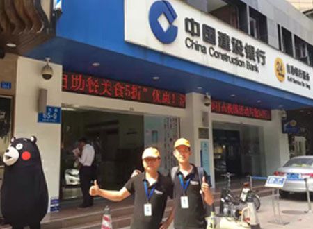 中國建設銀行深圳南山支行除甲醛施工