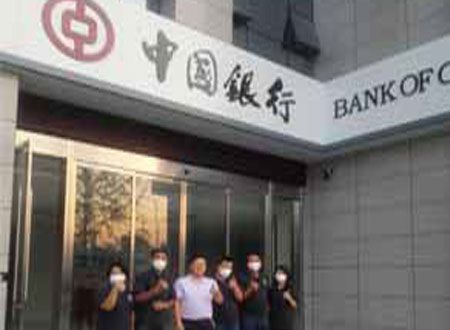 中國(guó)銀行荃芬除甲醛施工